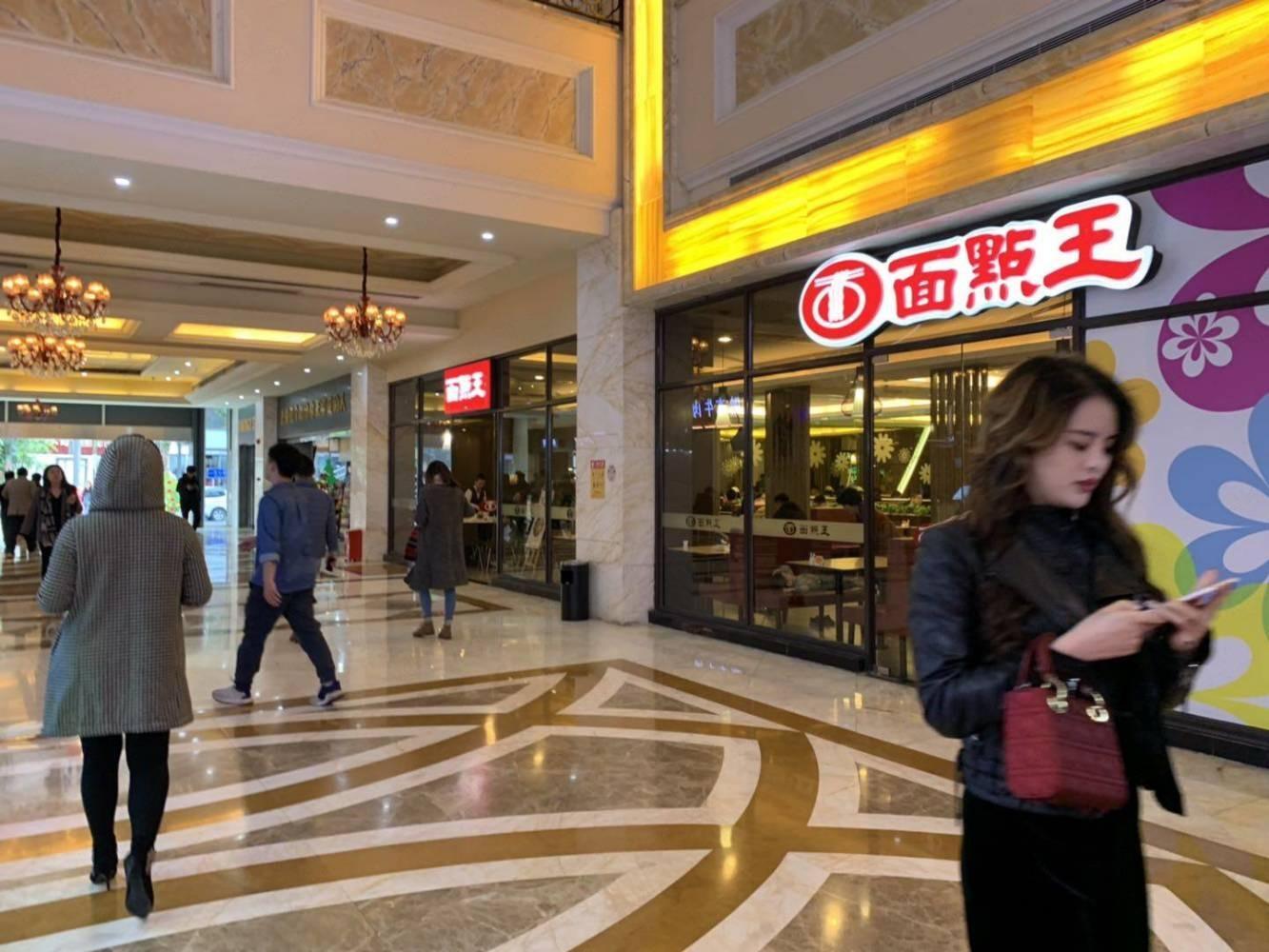 深圳海岸城西座商铺二手房房源图片
