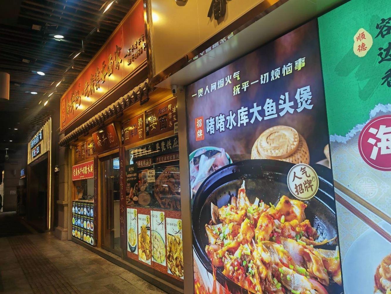 深圳海岸城二手房房源图片