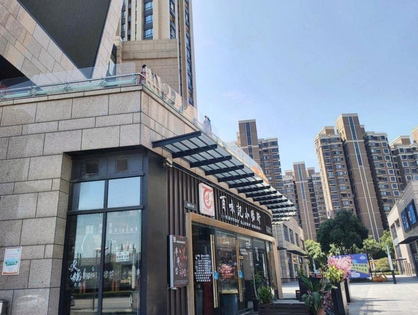深圳固戍福华大厦二手房房源图片