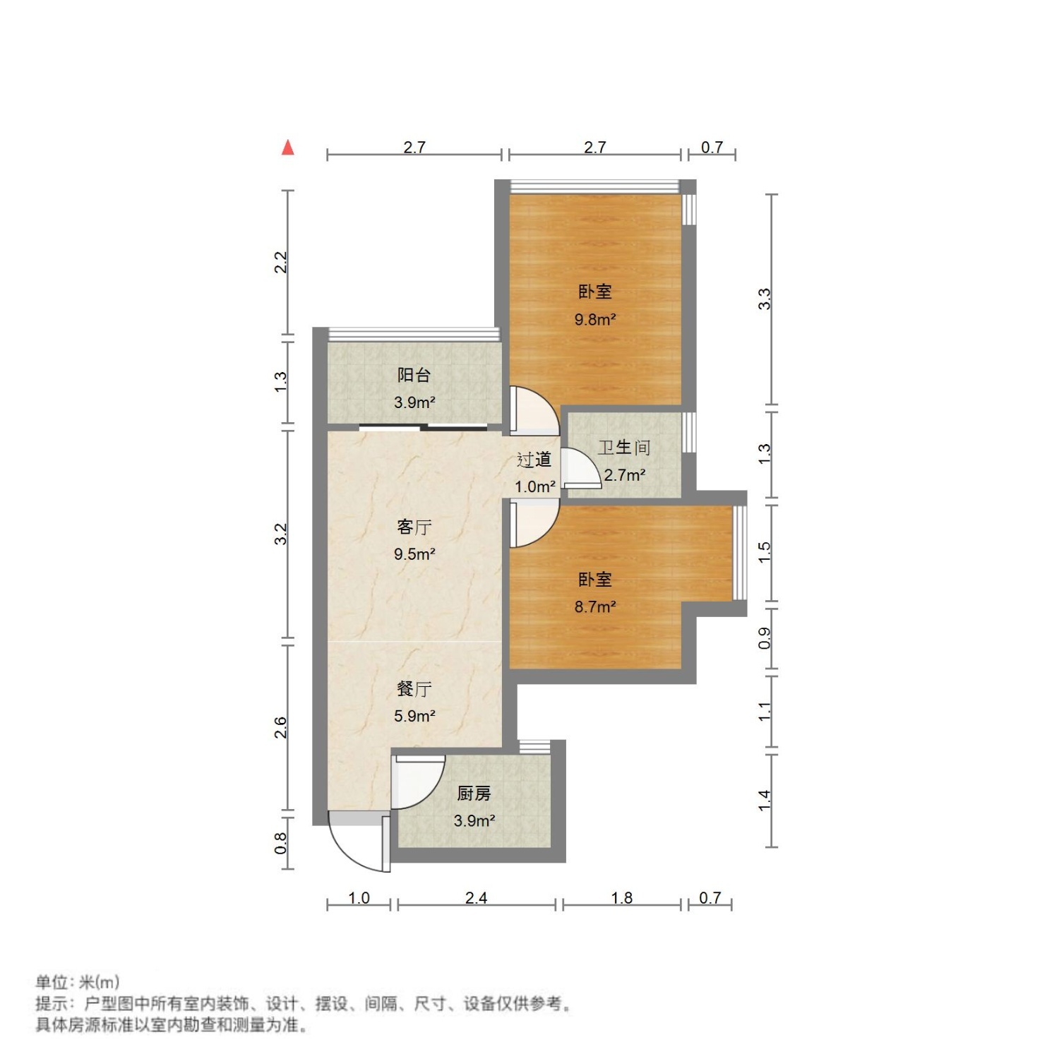 深圳新天地名居二手房房源图片