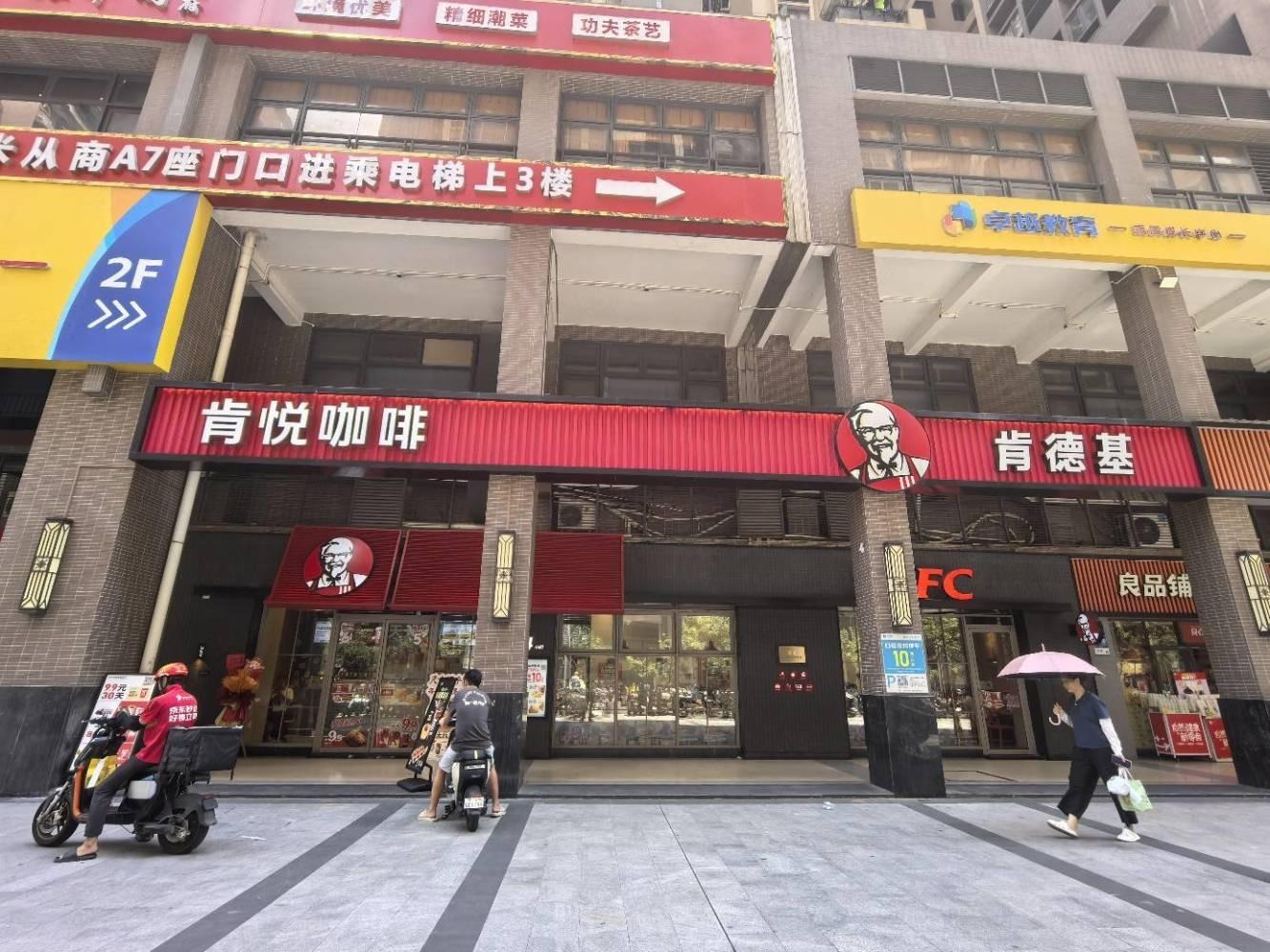 深圳怡景花园二手房房源图片