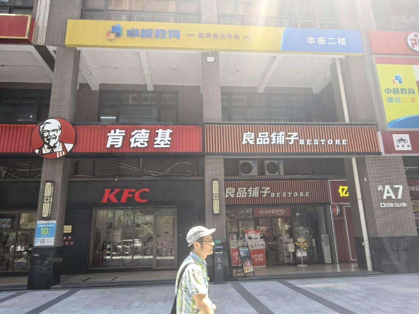 深圳怡景花园二手房房源图片