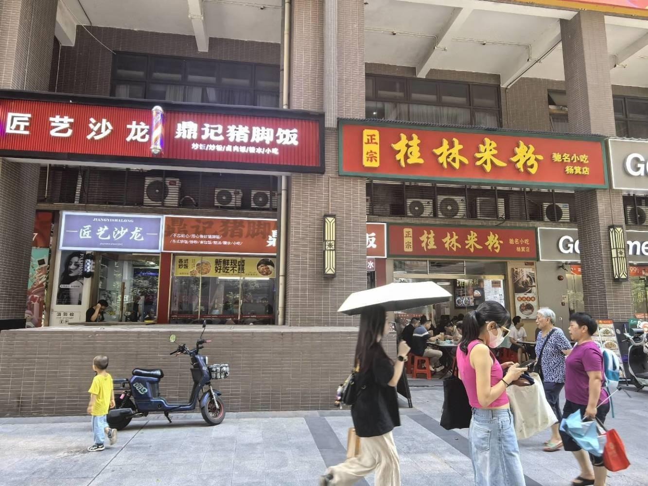 深圳怡景花园二手房房源图片