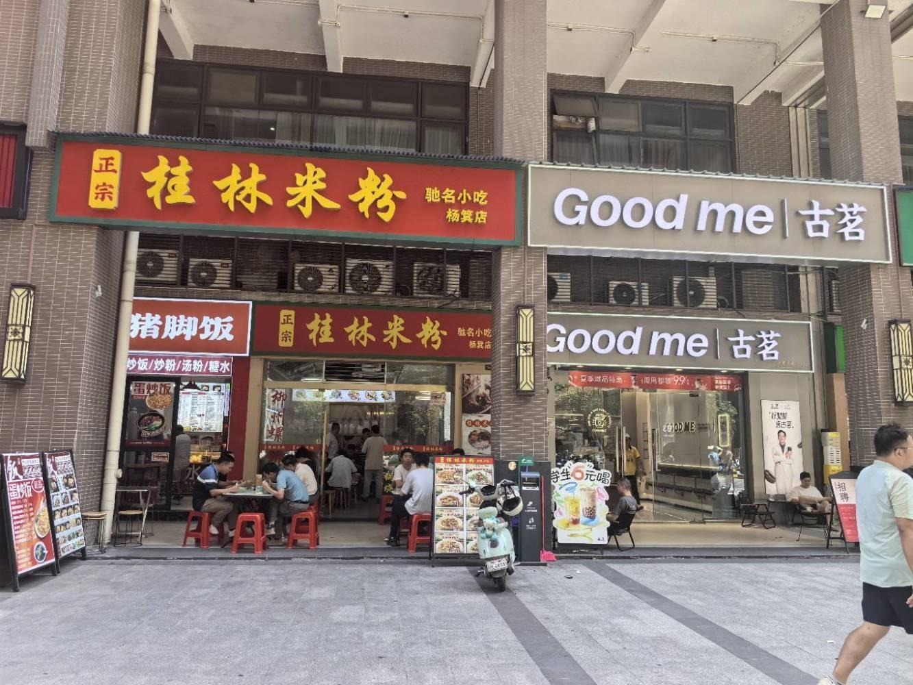 深圳怡景花园二手房房源图片