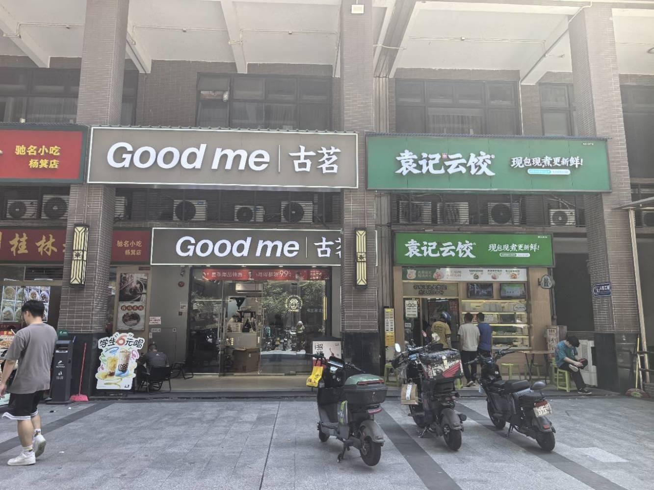 深圳怡景花园二手房房源图片