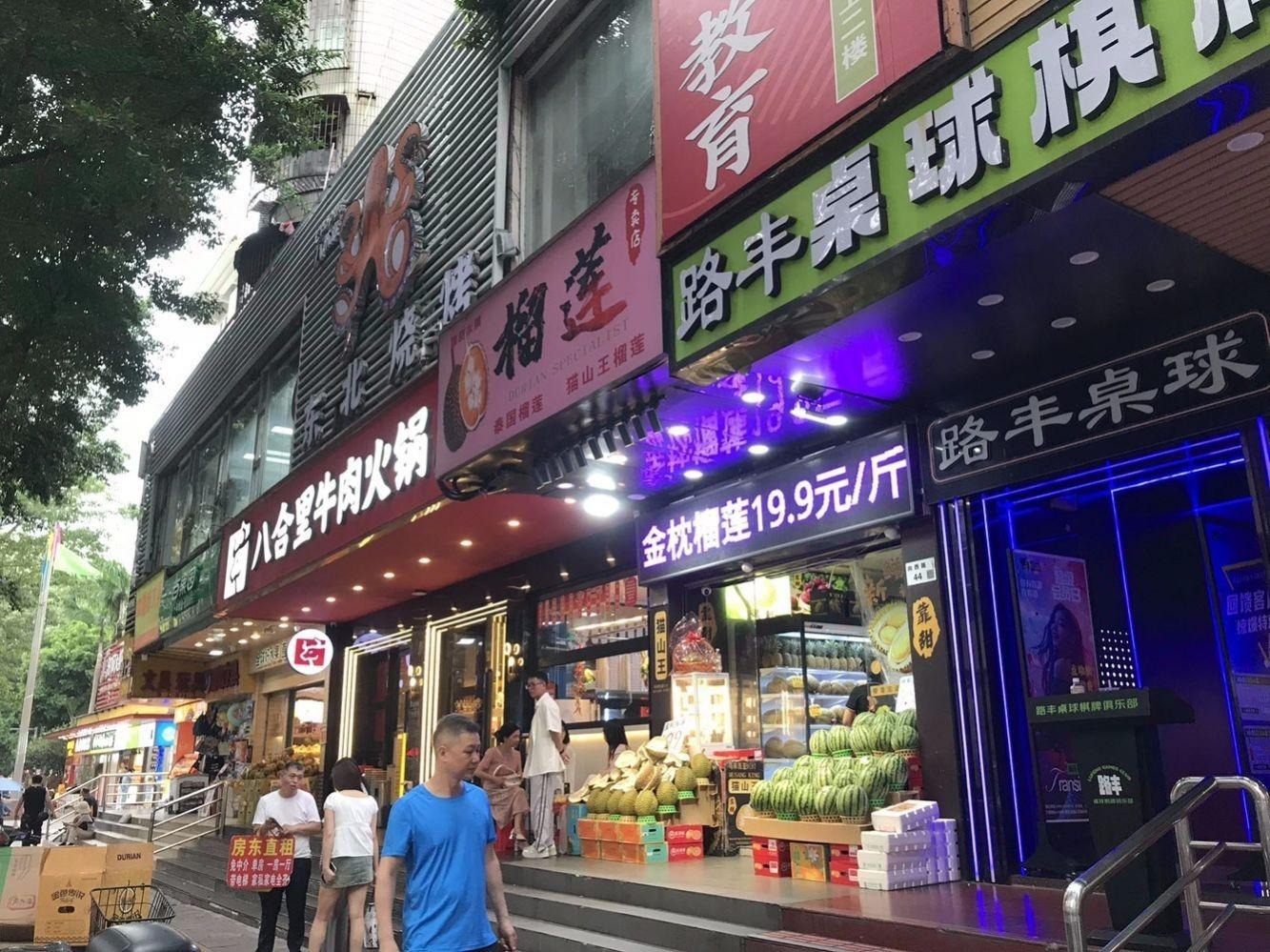 深圳向荣楼商铺二手房房源图片