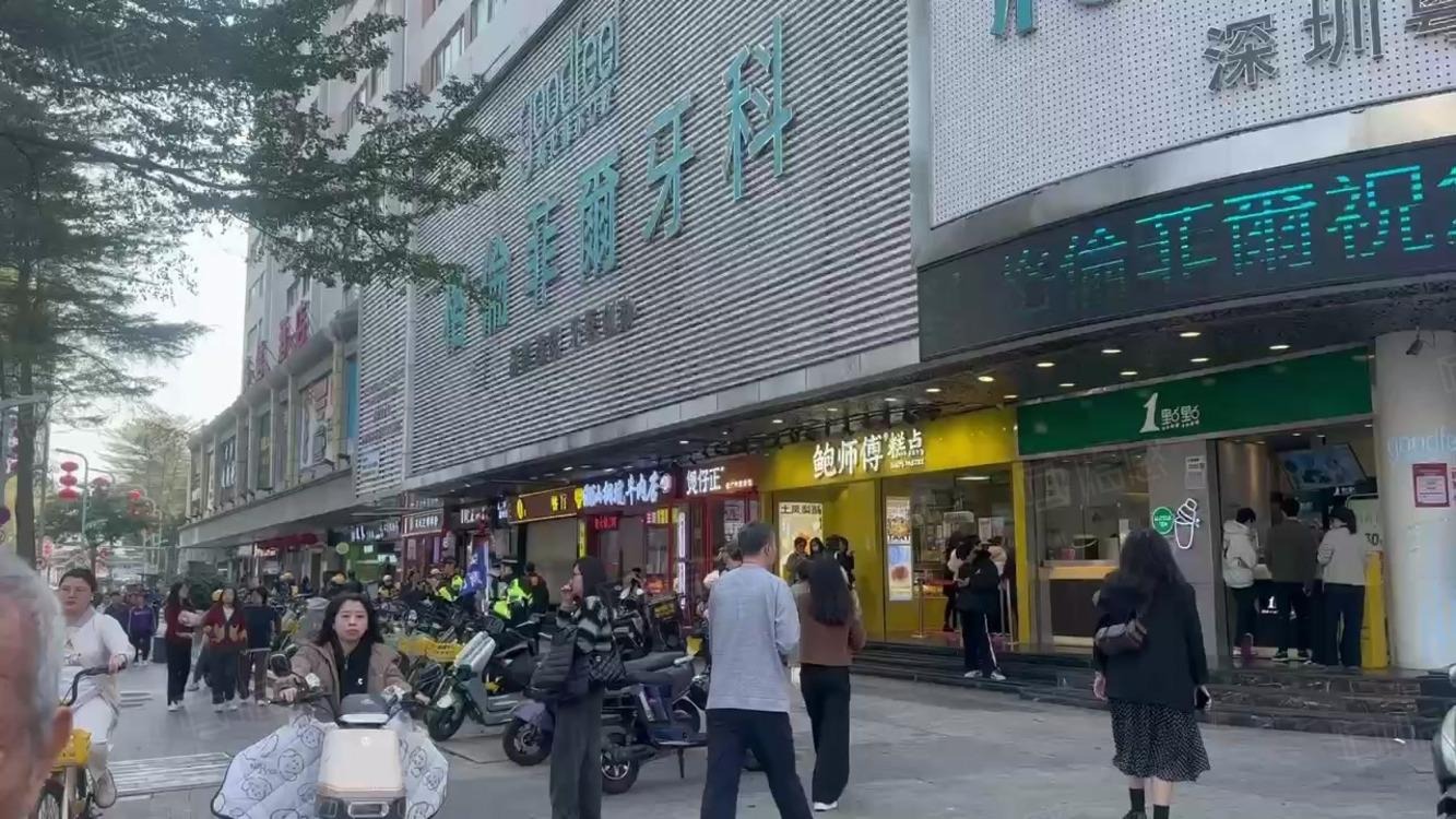 深圳金光华广场二手房房源图片