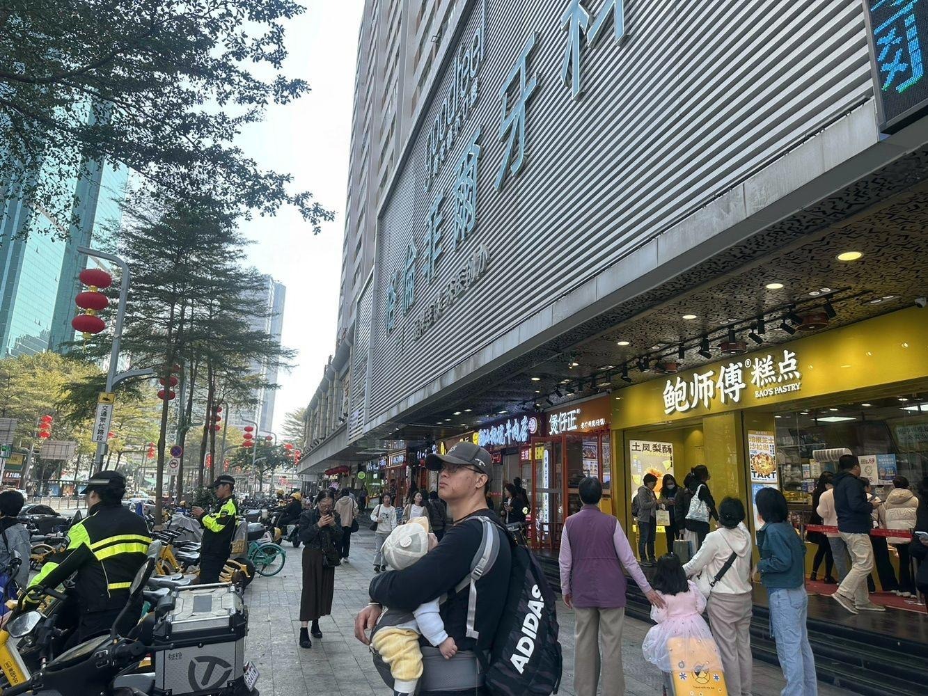 深圳金光华广场二手房房源图片