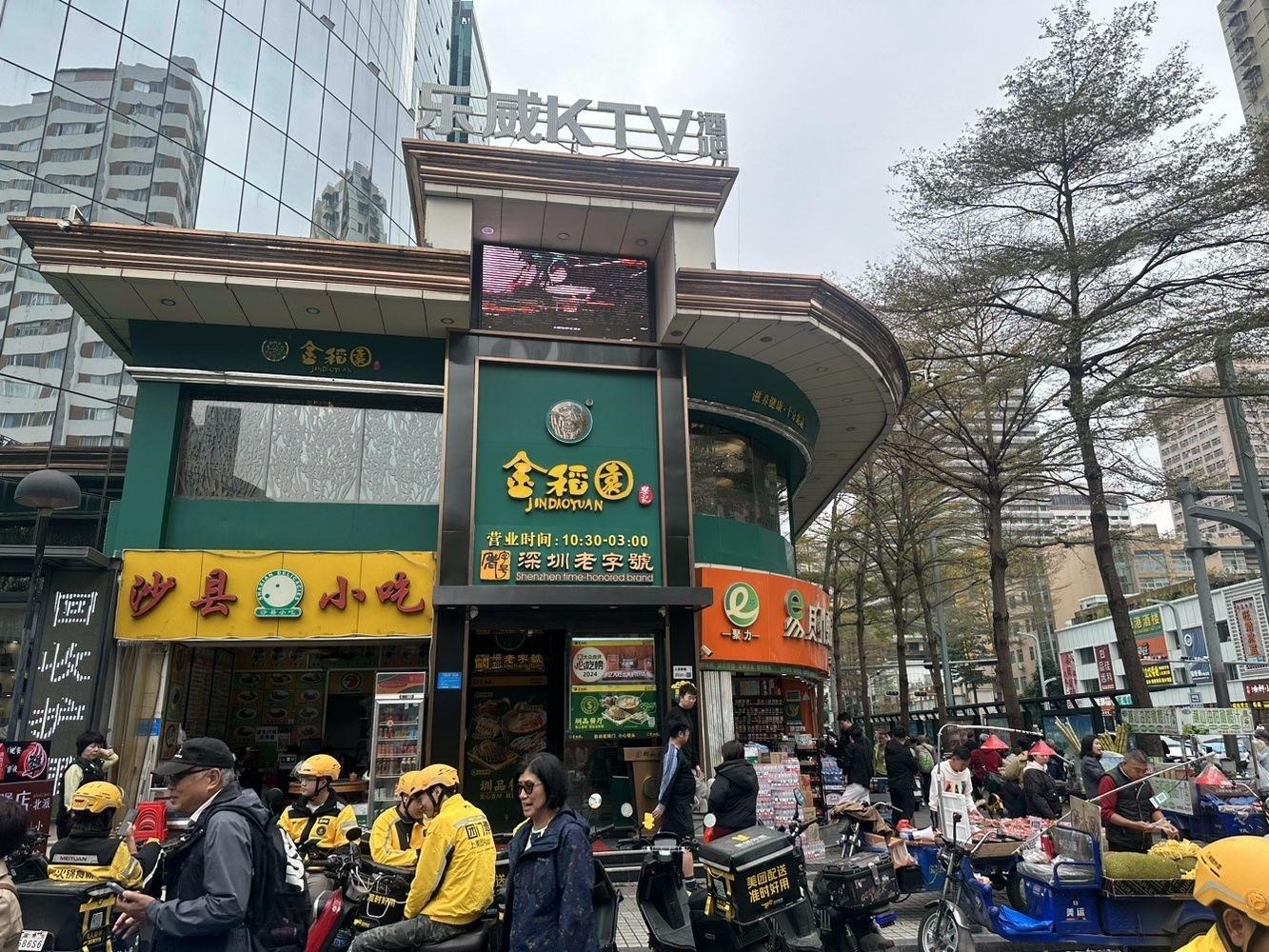 深圳金光华广场二手房房源图片