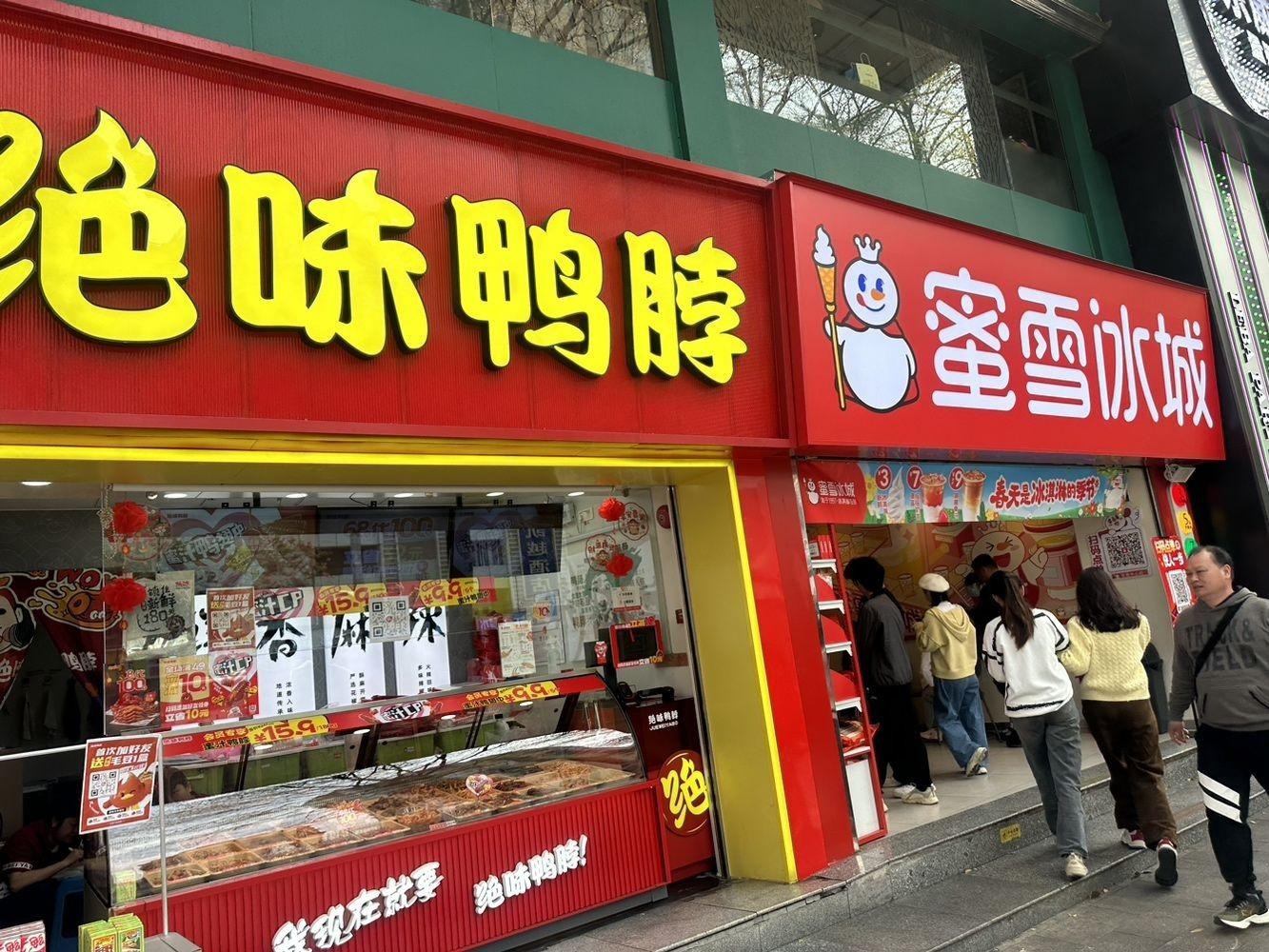 深圳金光华广场二手房房源图片