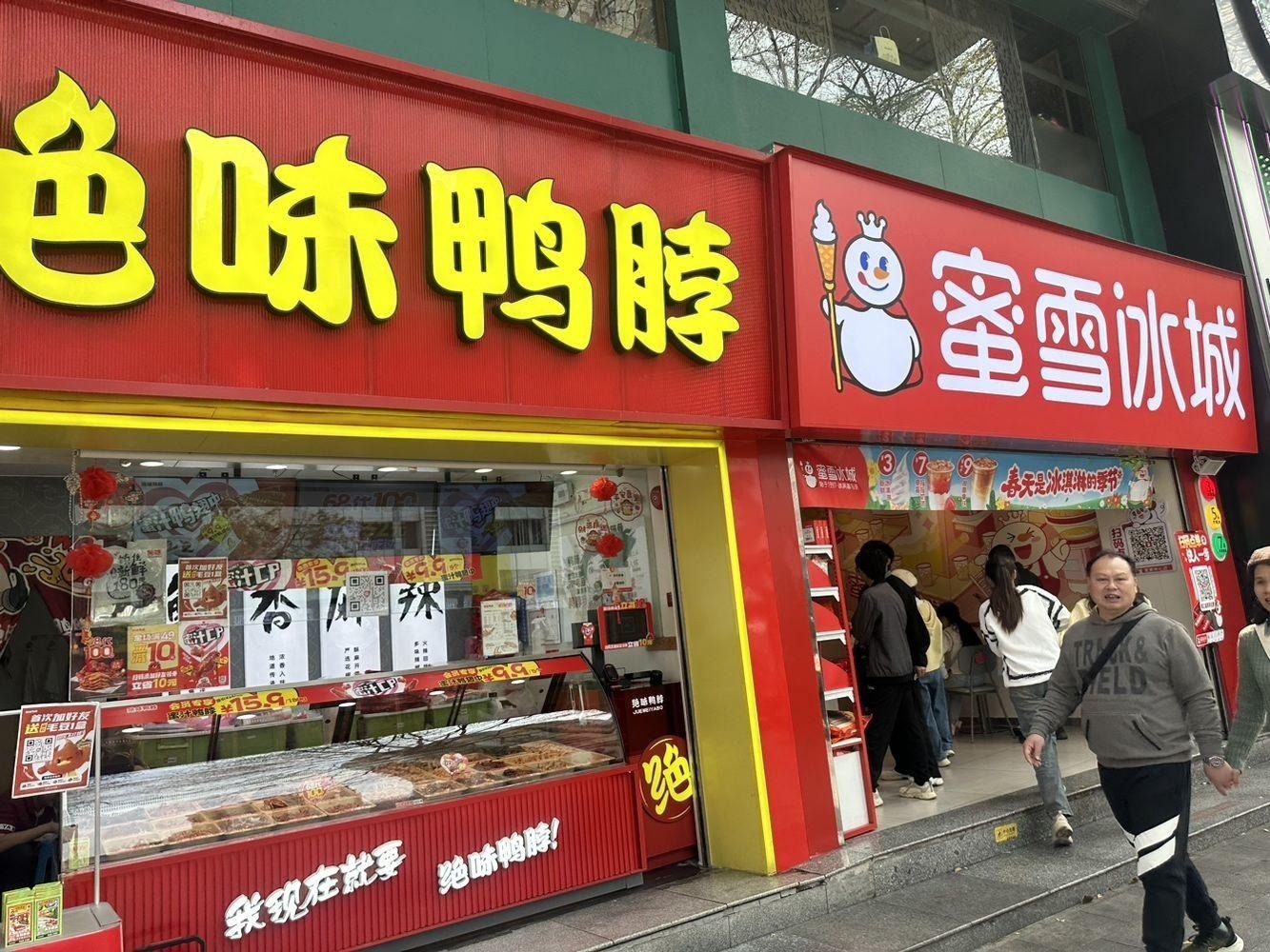 深圳金光华广场二手房房源图片