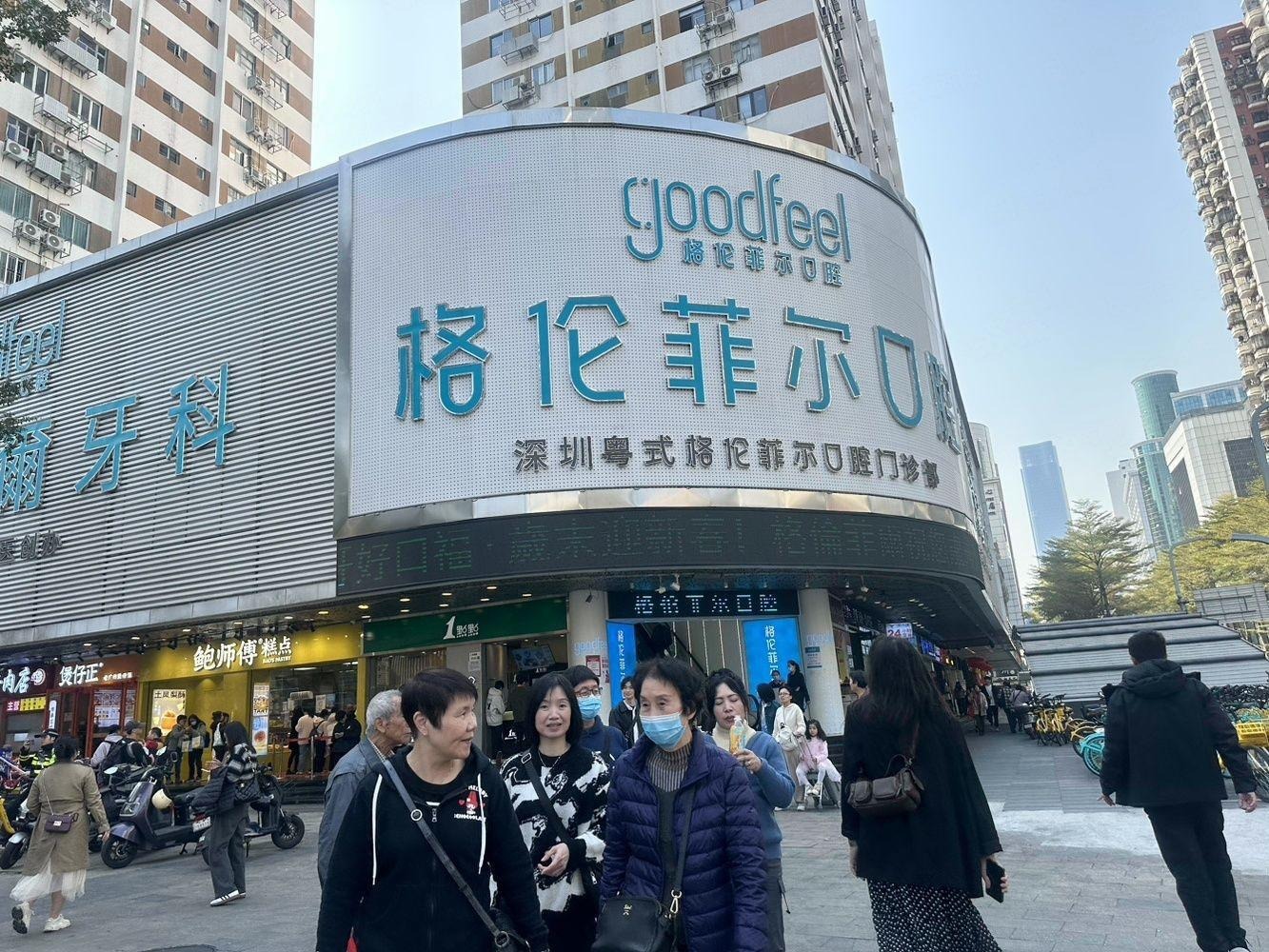 深圳金光华广场二手房房源图片