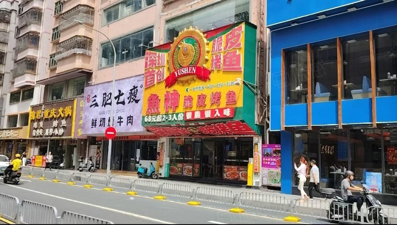 深圳向荣楼商铺二手房房源图片