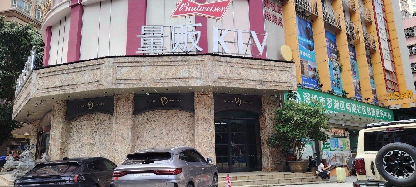 深圳向荣楼商铺二手房房源图片