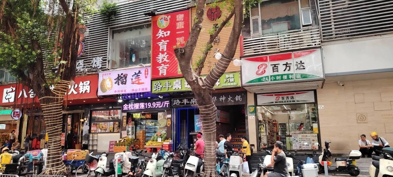 深圳向荣楼商铺二手房房源图片