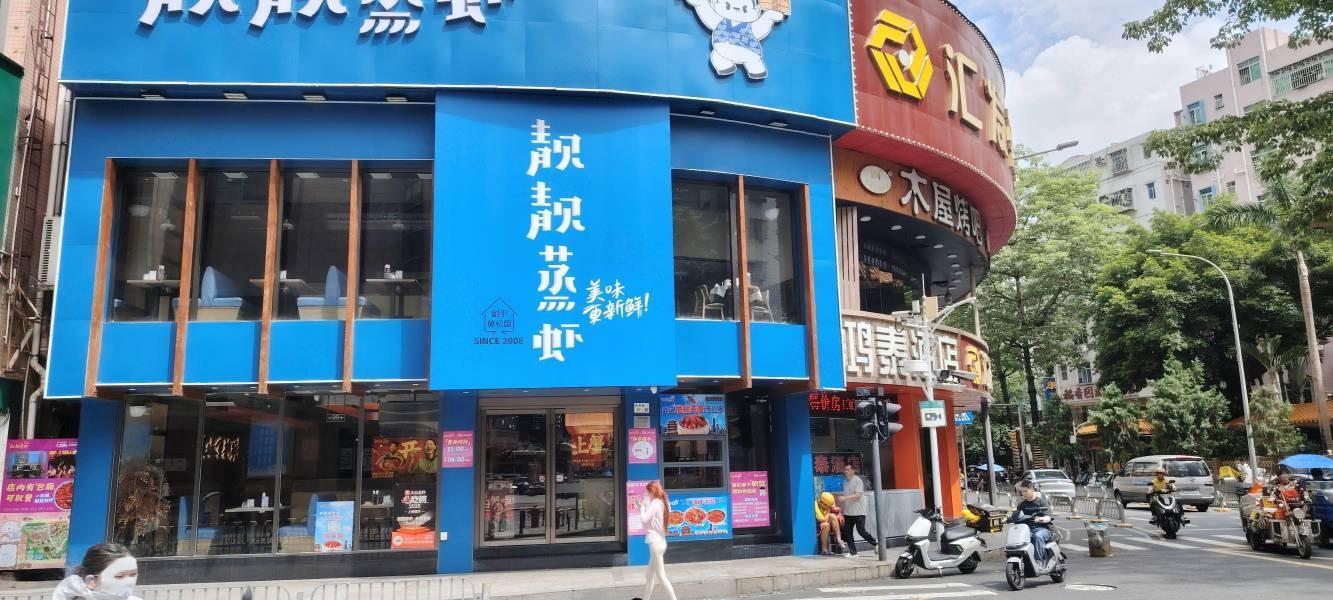 深圳向荣楼商铺二手房房源图片