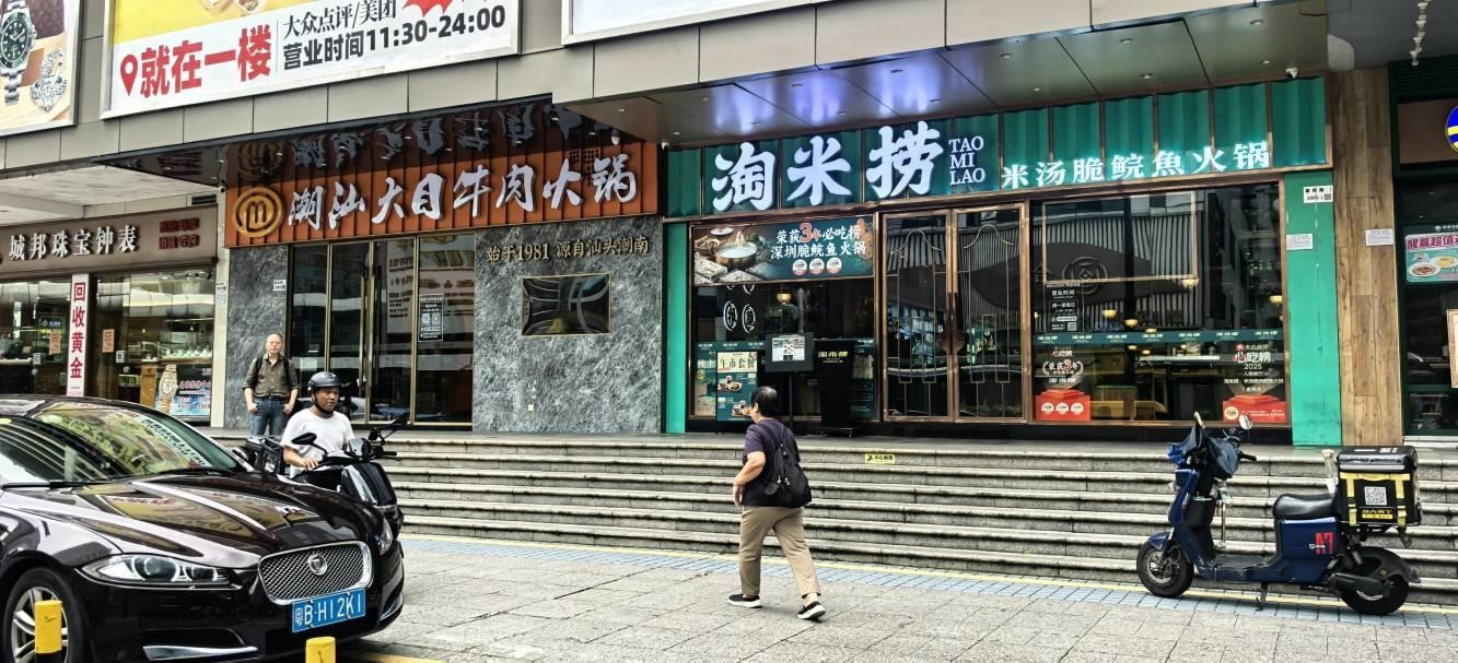 深圳向荣楼商铺二手房房源图片