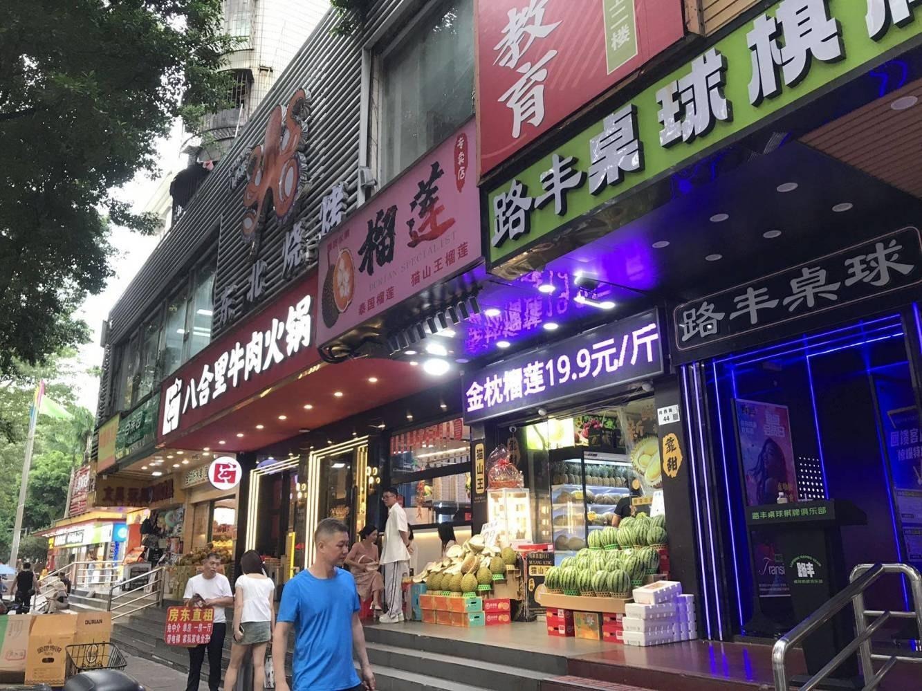 深圳向荣楼商铺二手房房源图片
