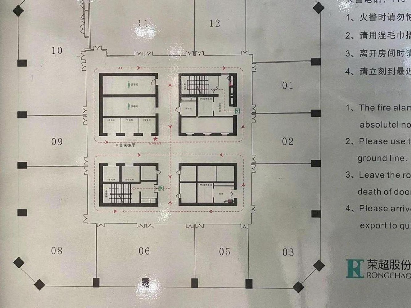 深圳荣超经贸中心二手房房源图片
