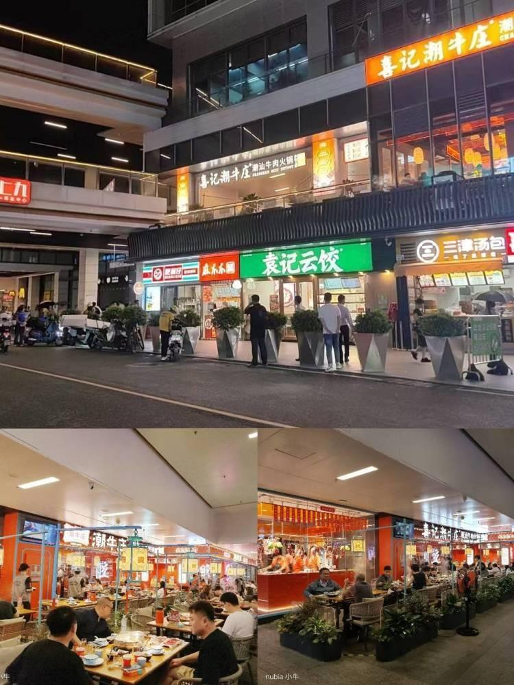 深圳红山6979二手房房源图片