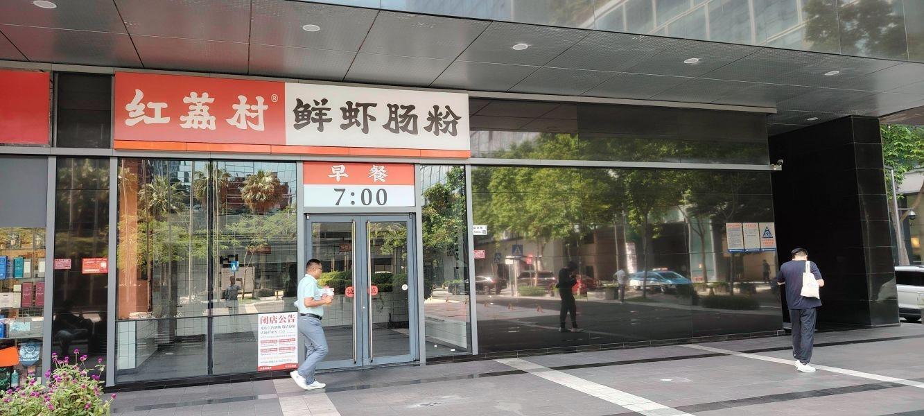深圳卓越时代广场二手房房源图片