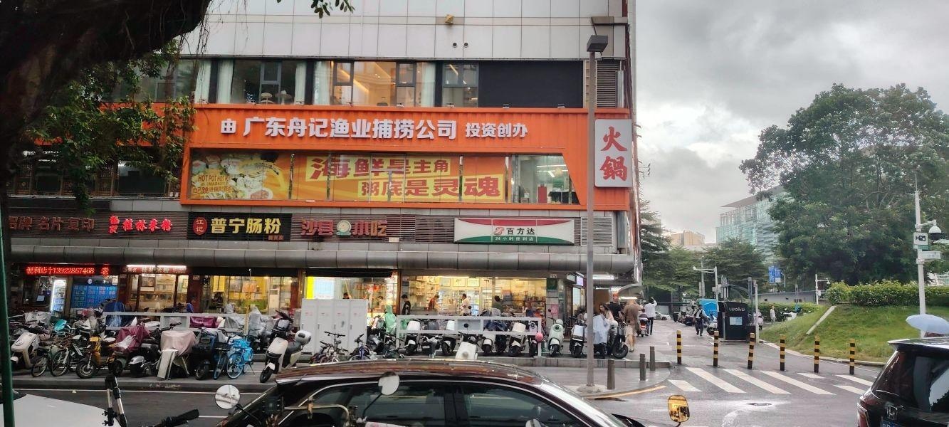 深圳友谊大厦二手房房源图片