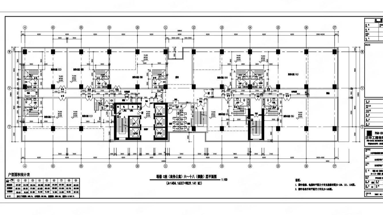 深圳大中华国际金融中心商铺二手房房源图片