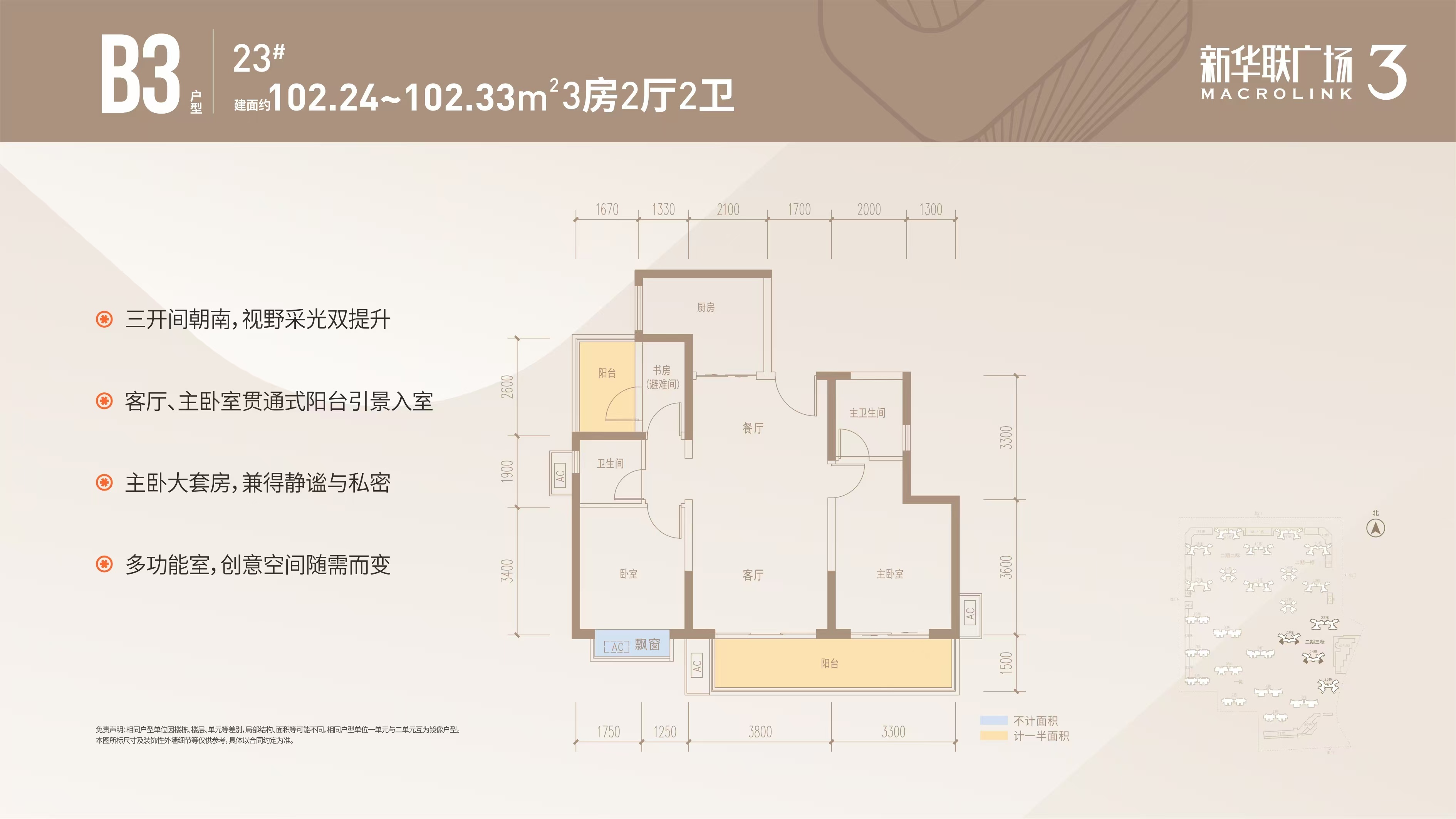 深圳新华联广场二手房房源图片
