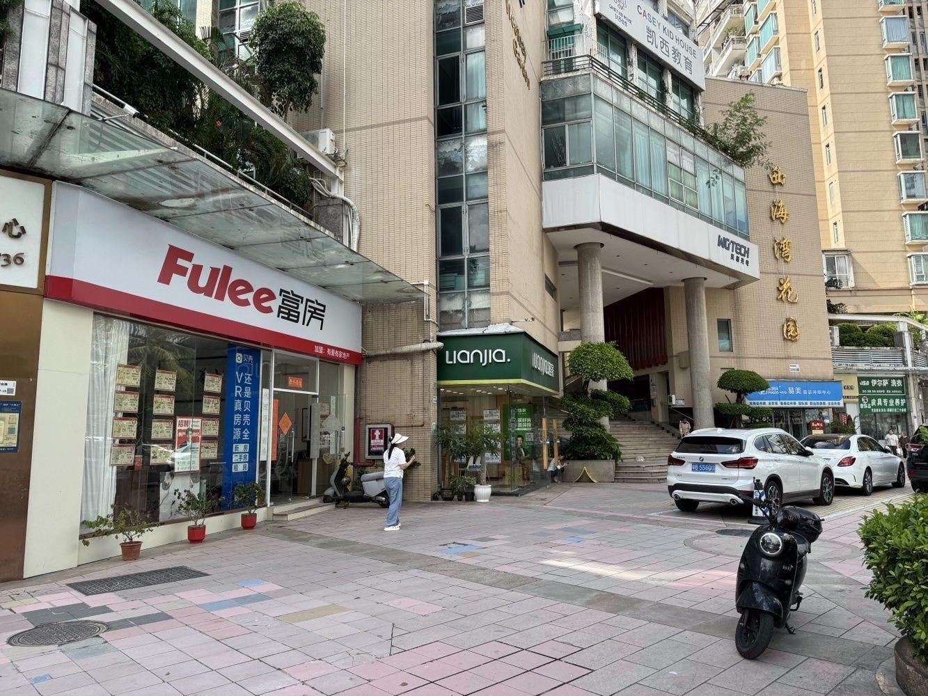 深圳西海湾花园二手房房源图片