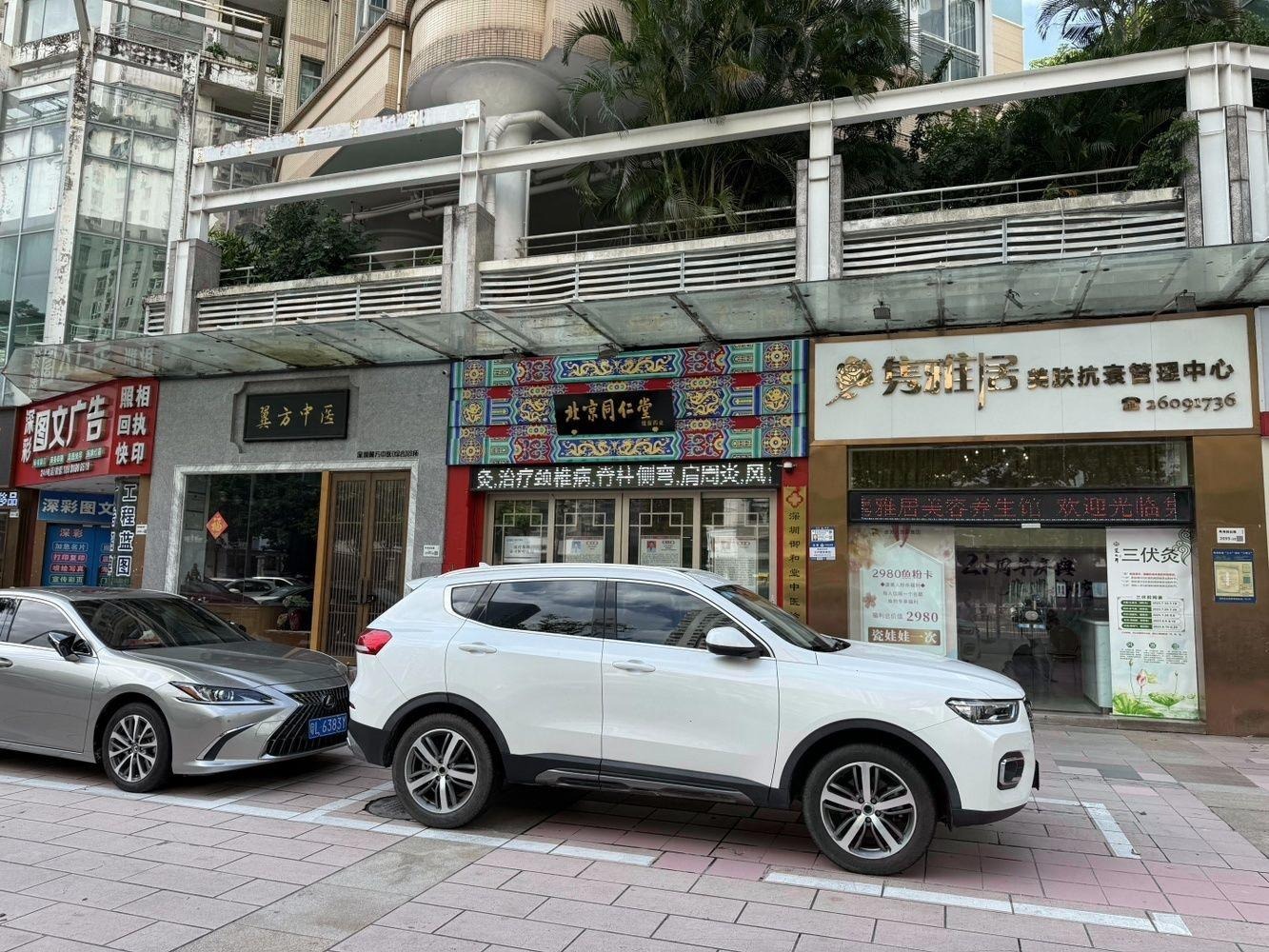 深圳西海湾花园二手房房源图片