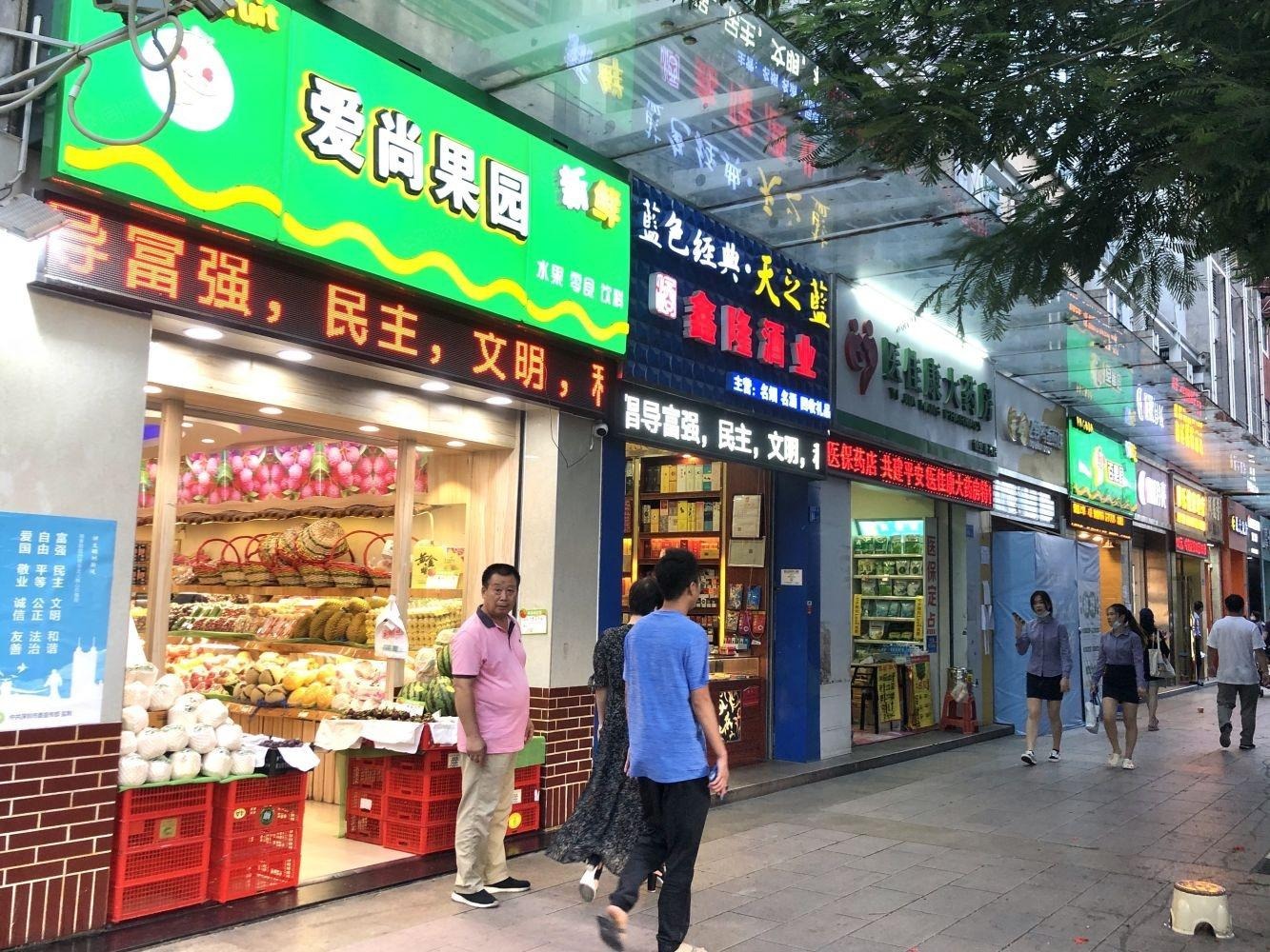 深圳西海湾花园二手房房源图片