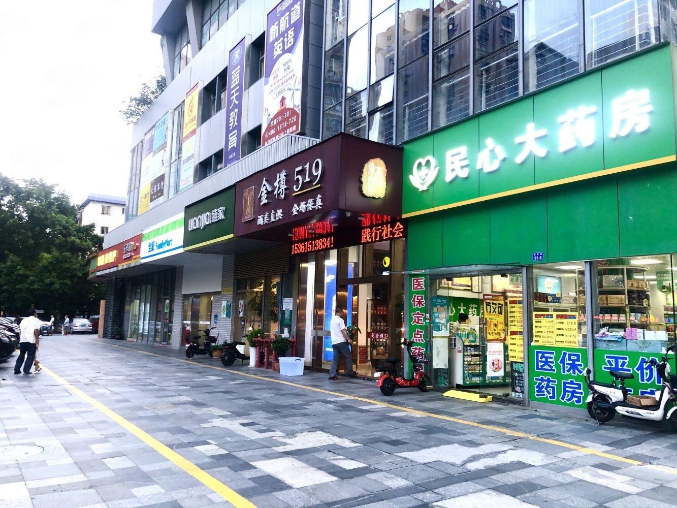 深圳西海湾花园二手房房源图片