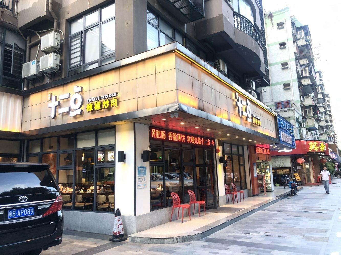 深圳西海湾花园二手房房源图片