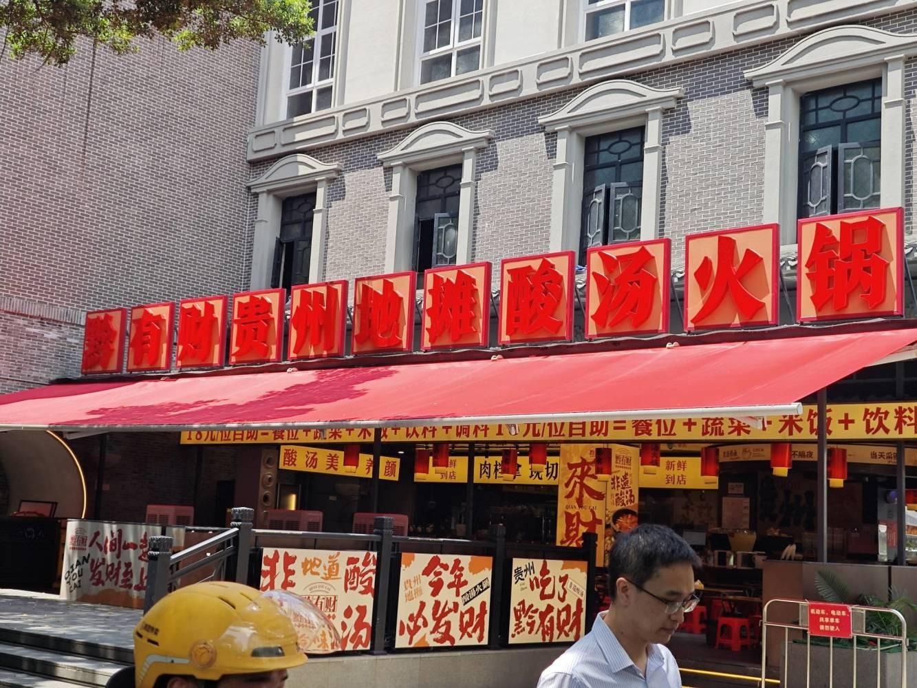 深圳购物公园二手房房源图片