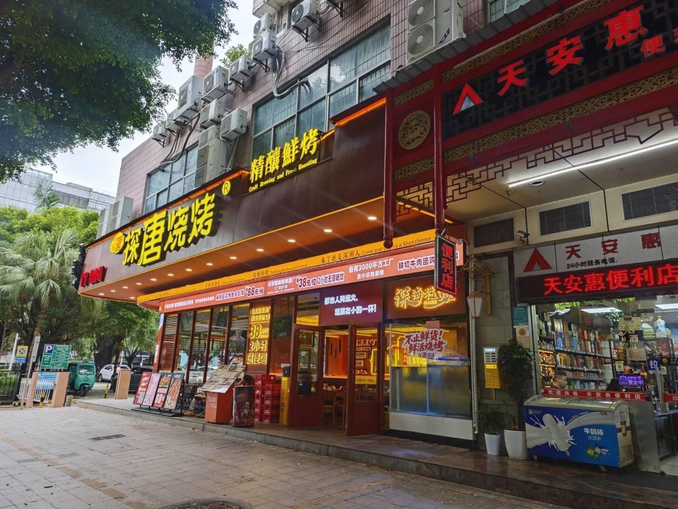 深圳购物公园二手房房源图片