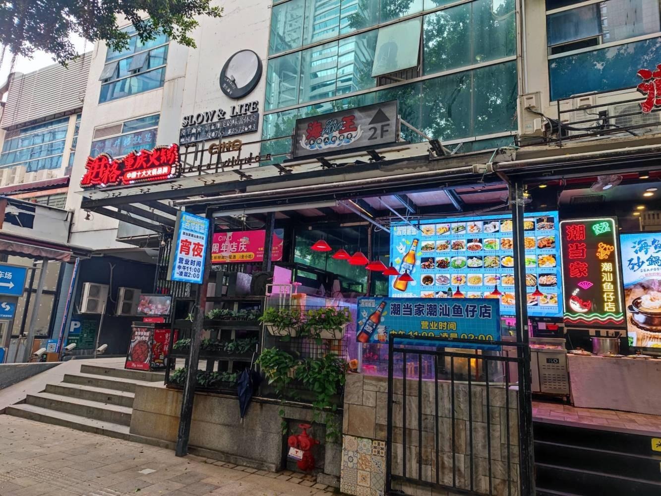 深圳购物公园二手房房源图片