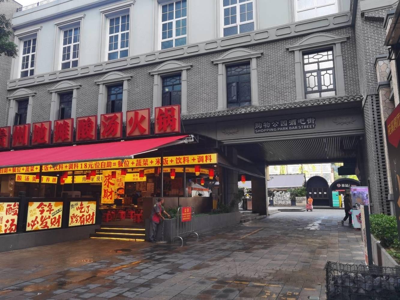 深圳购物公园二手房房源图片