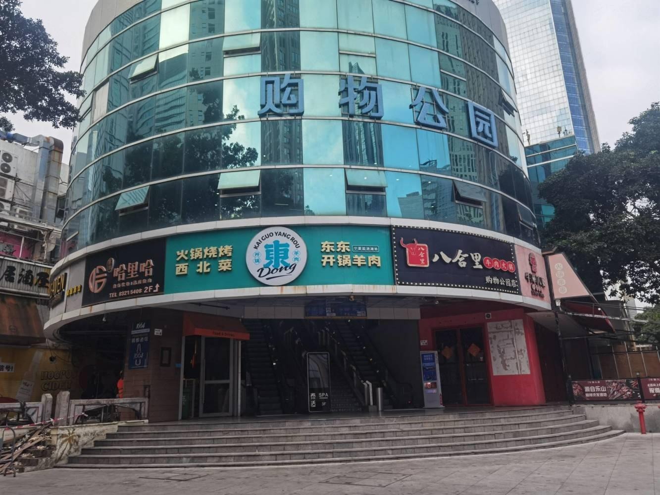 深圳购物公园二手房房源图片