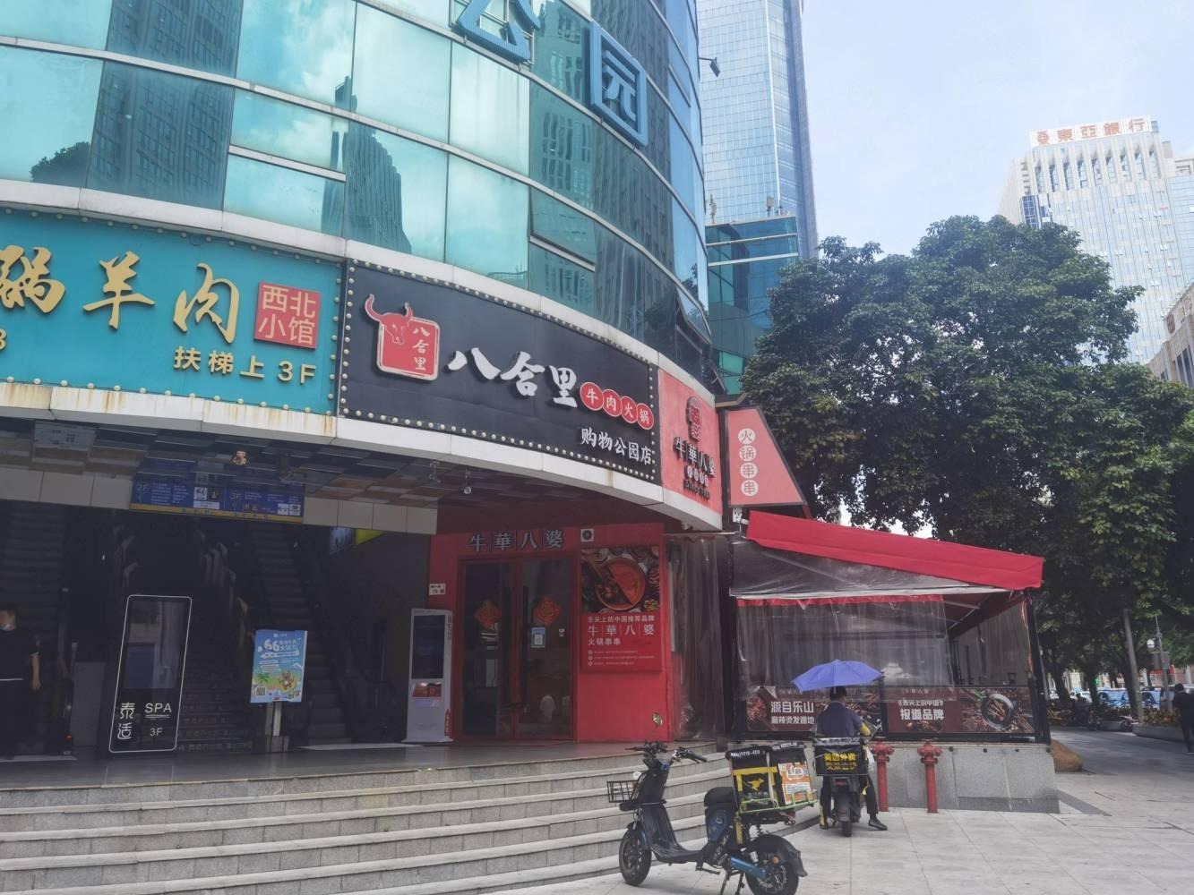 深圳购物公园二手房房源图片