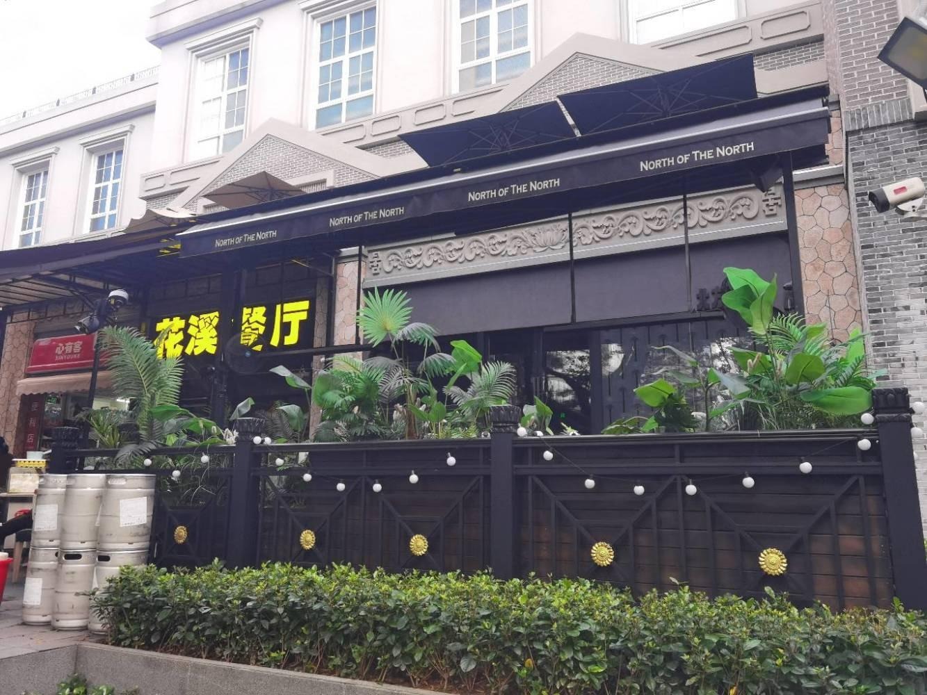 深圳购物公园二手房房源图片