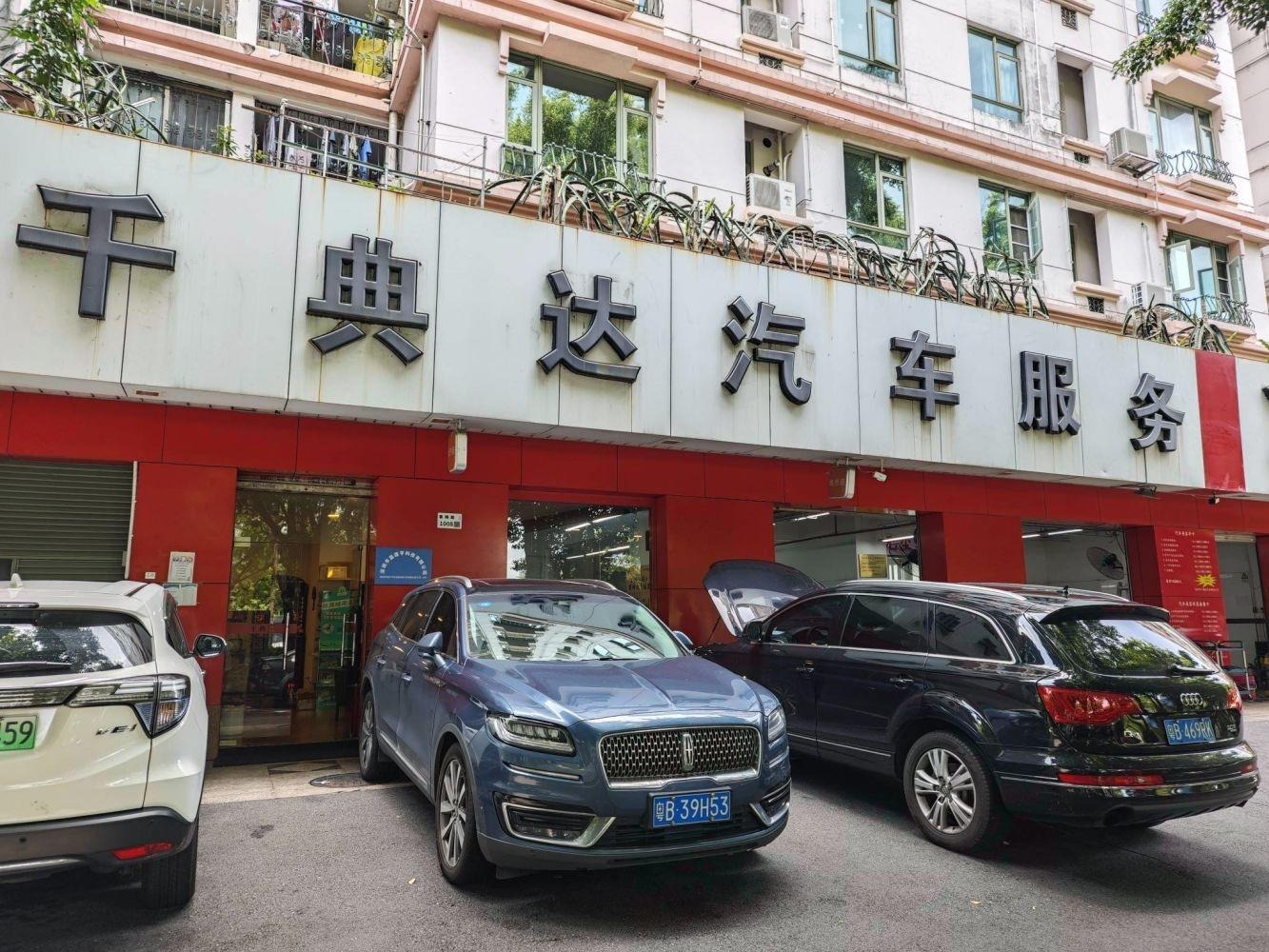 深圳东方玫瑰花园香梅路商铺二手房房源图片