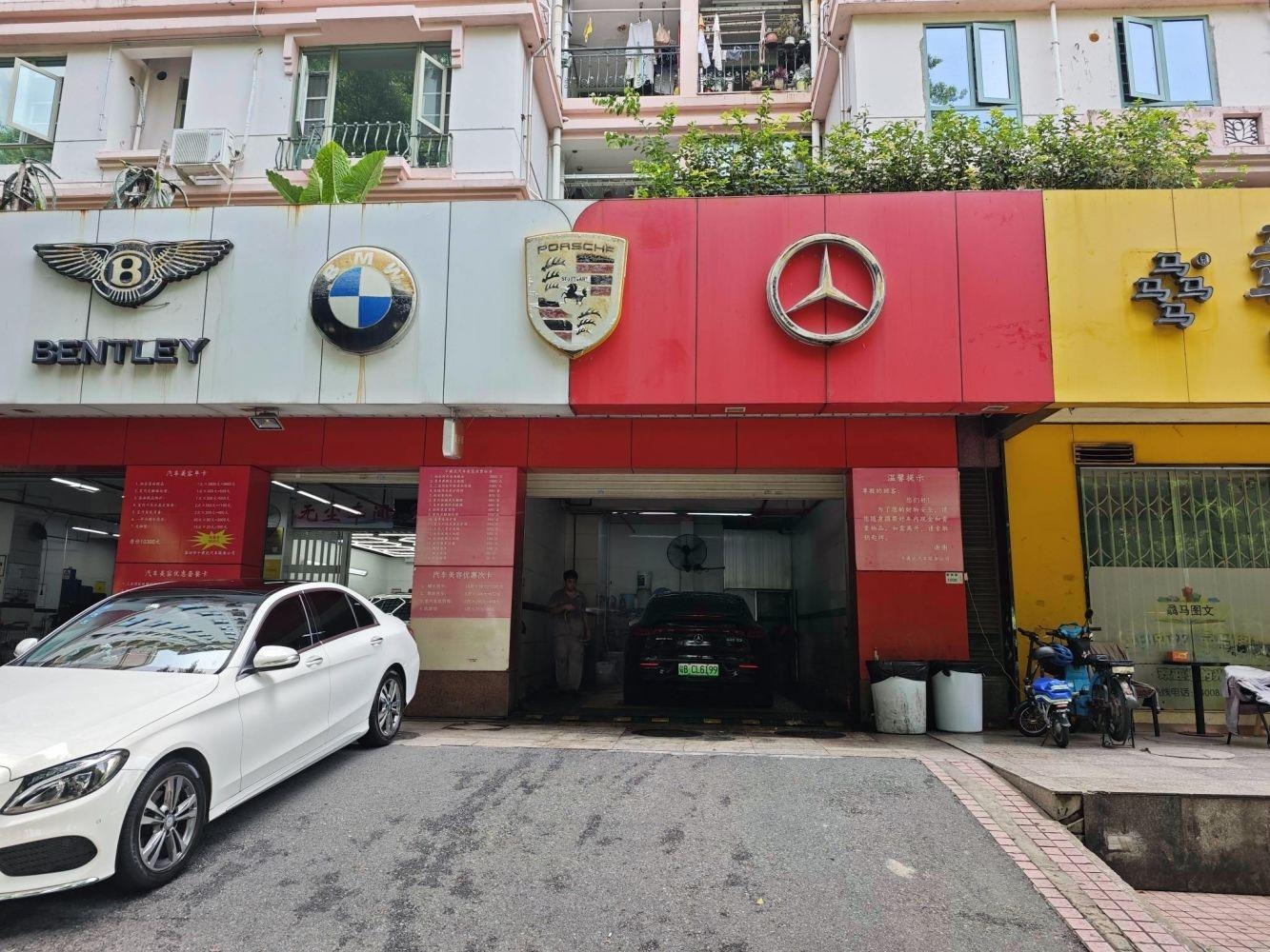 深圳东方玫瑰花园香梅路商铺二手房房源图片