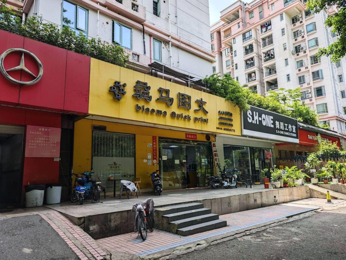 深圳东方玫瑰花园香梅路商铺二手房房源图片