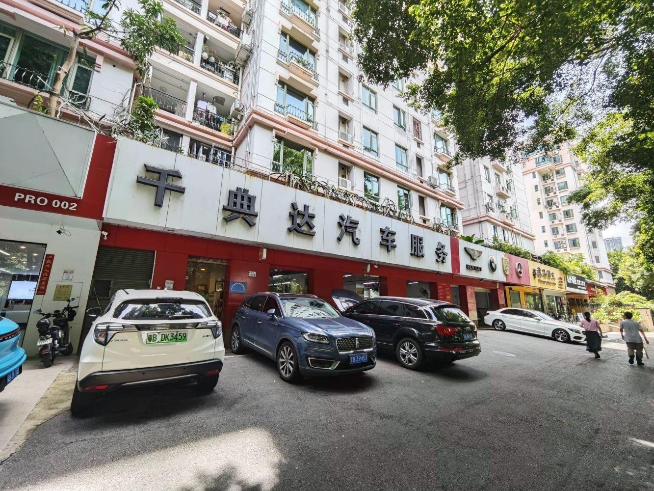 深圳东方玫瑰花园香梅路商铺二手房房源图片