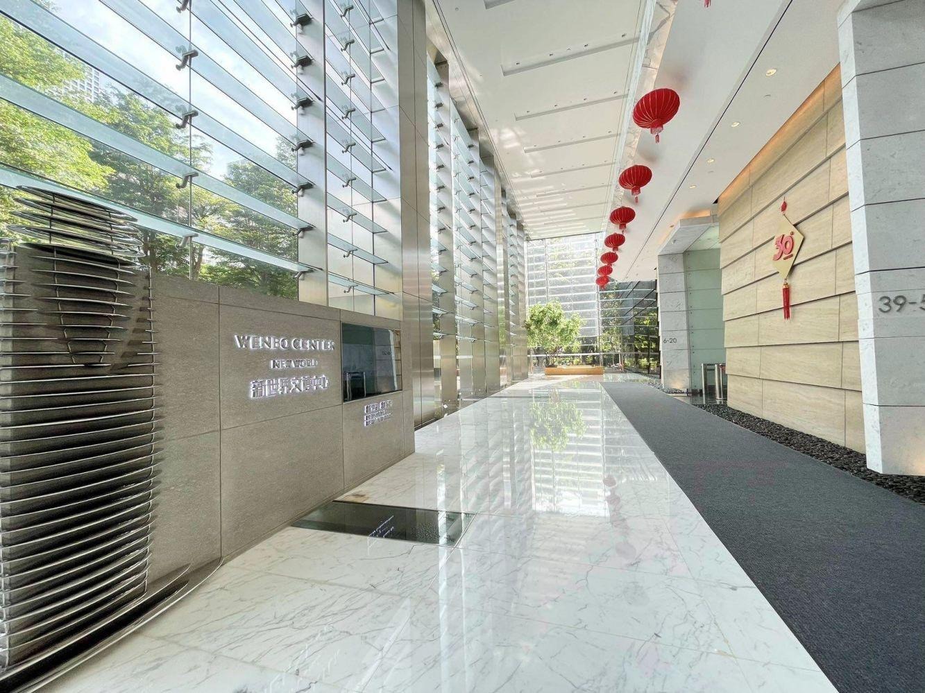 深圳新世界中心二手房房源图片