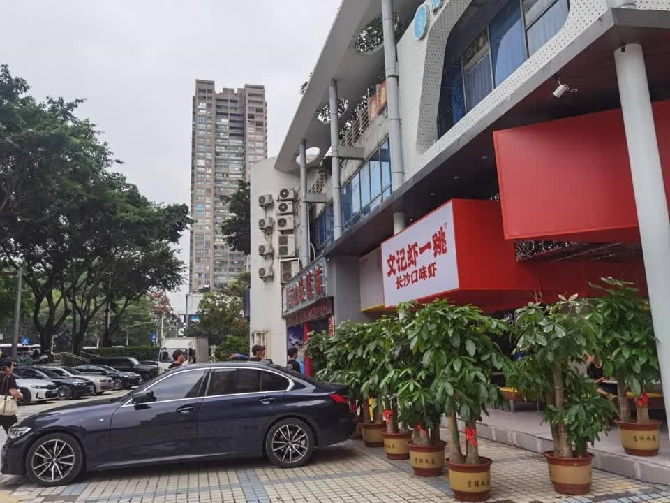 深圳常兴花园二手房房源图片