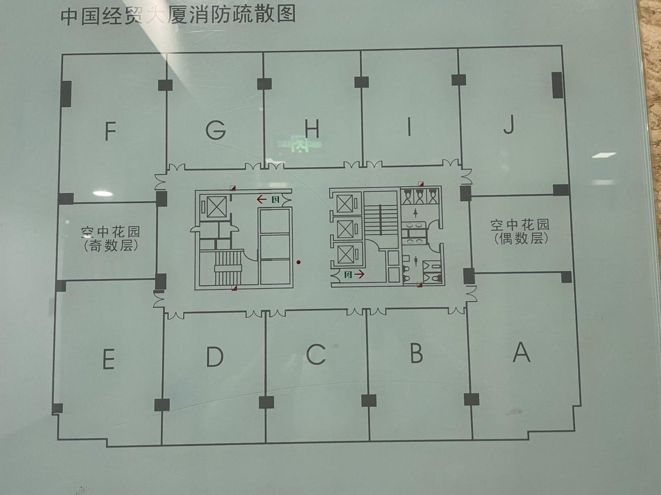 深圳中国经贸大厦二手房房源图片