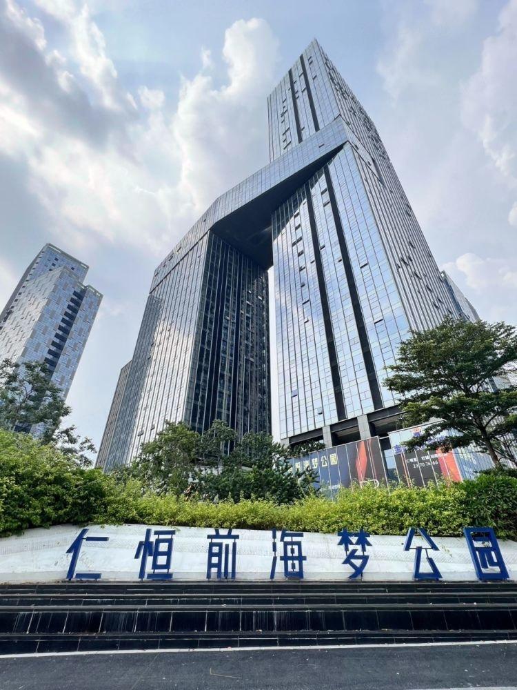 深圳仁恒前海梦公园二手房房源图片
