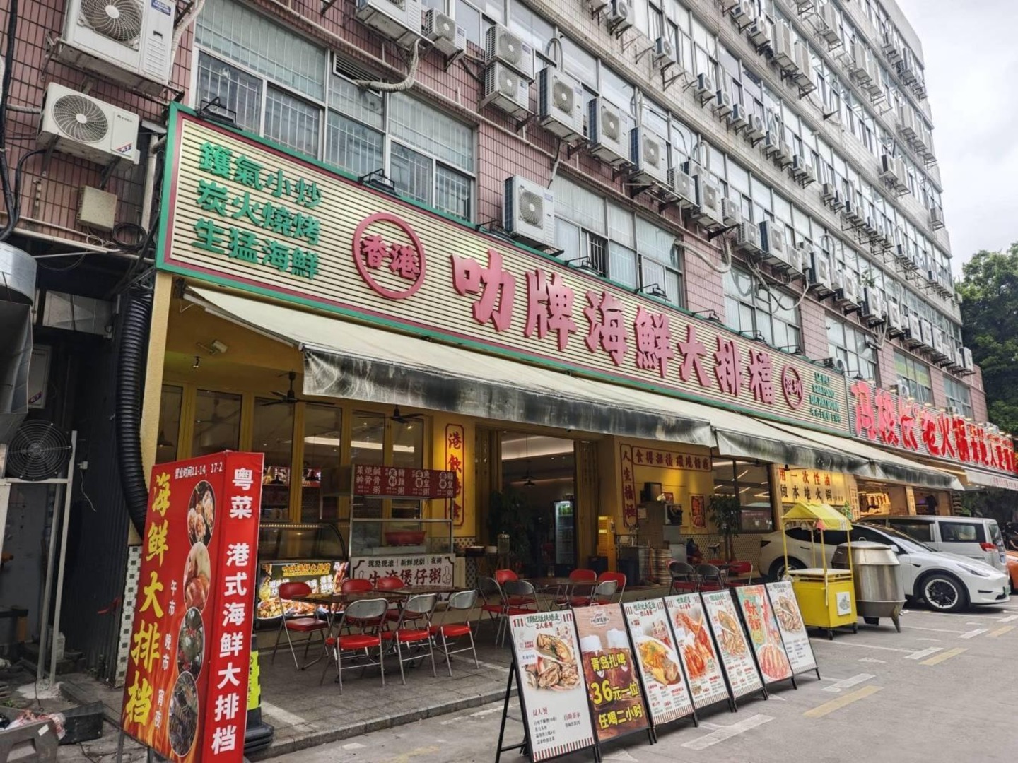 深圳安华公寓泰然六路商铺二手房房源图片