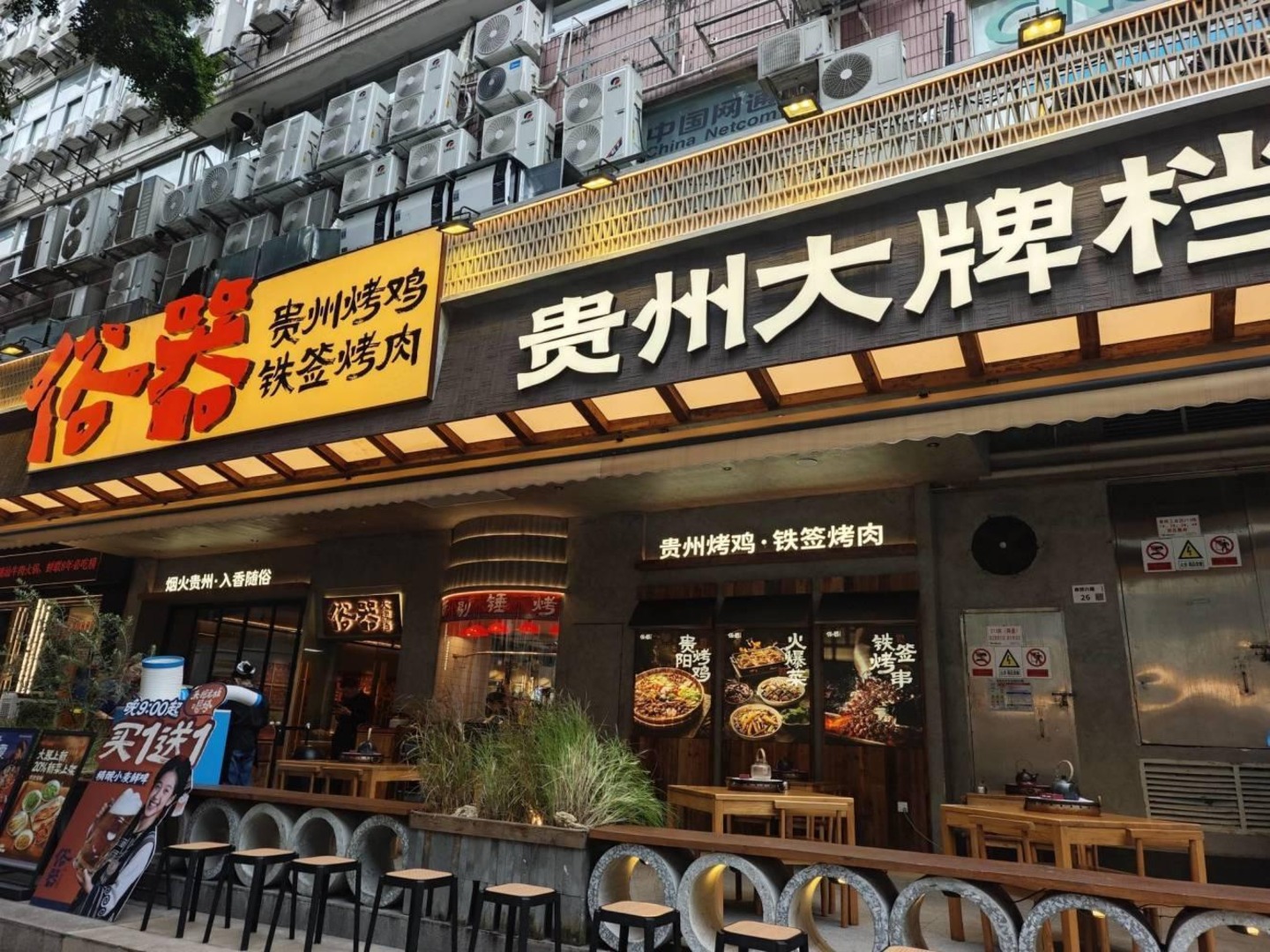 深圳安华公寓泰然六路商铺二手房房源图片